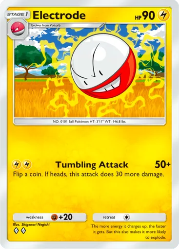 Electrode