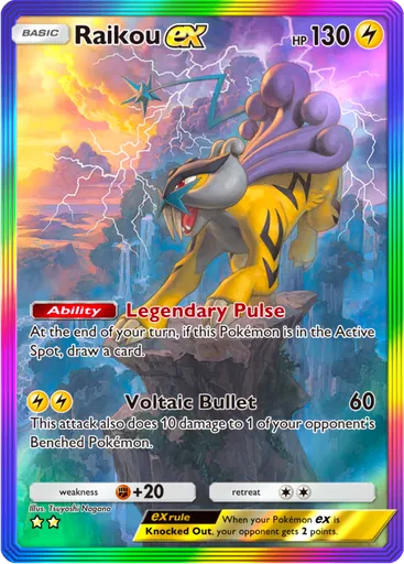 Raikou ex
