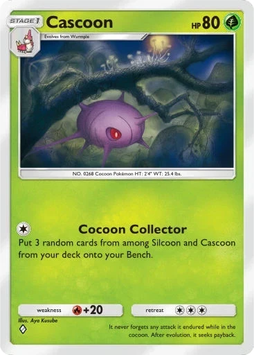 Cascoon