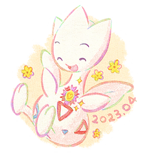 sticker togeticcd2023 1