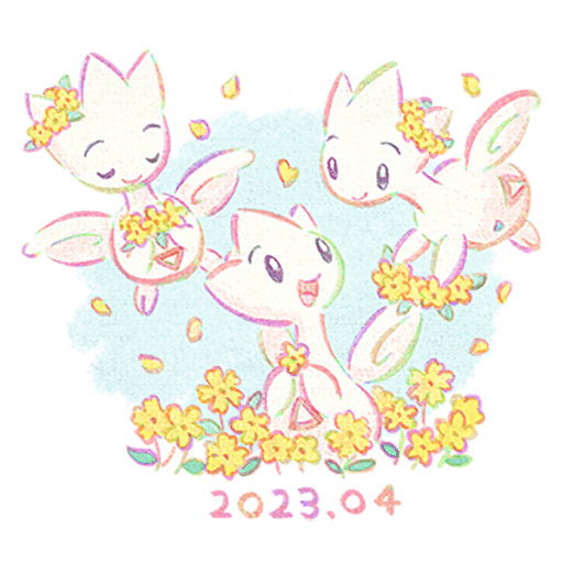 sticker togeticcd2023 3