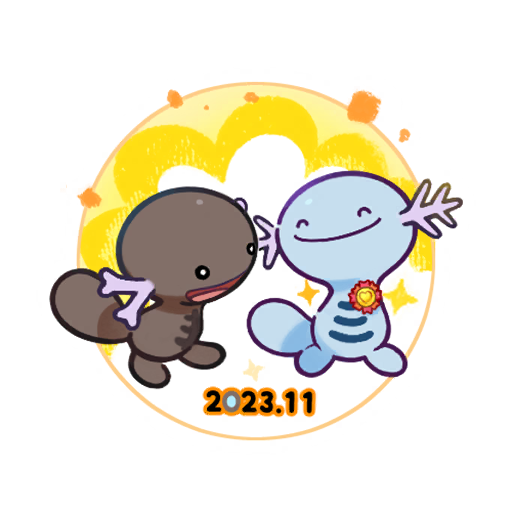 sticker woopercd2023 1