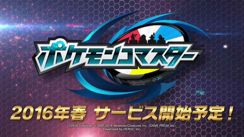 Pokemon Comaster! – Czeka nas nowa gra na smartfony?