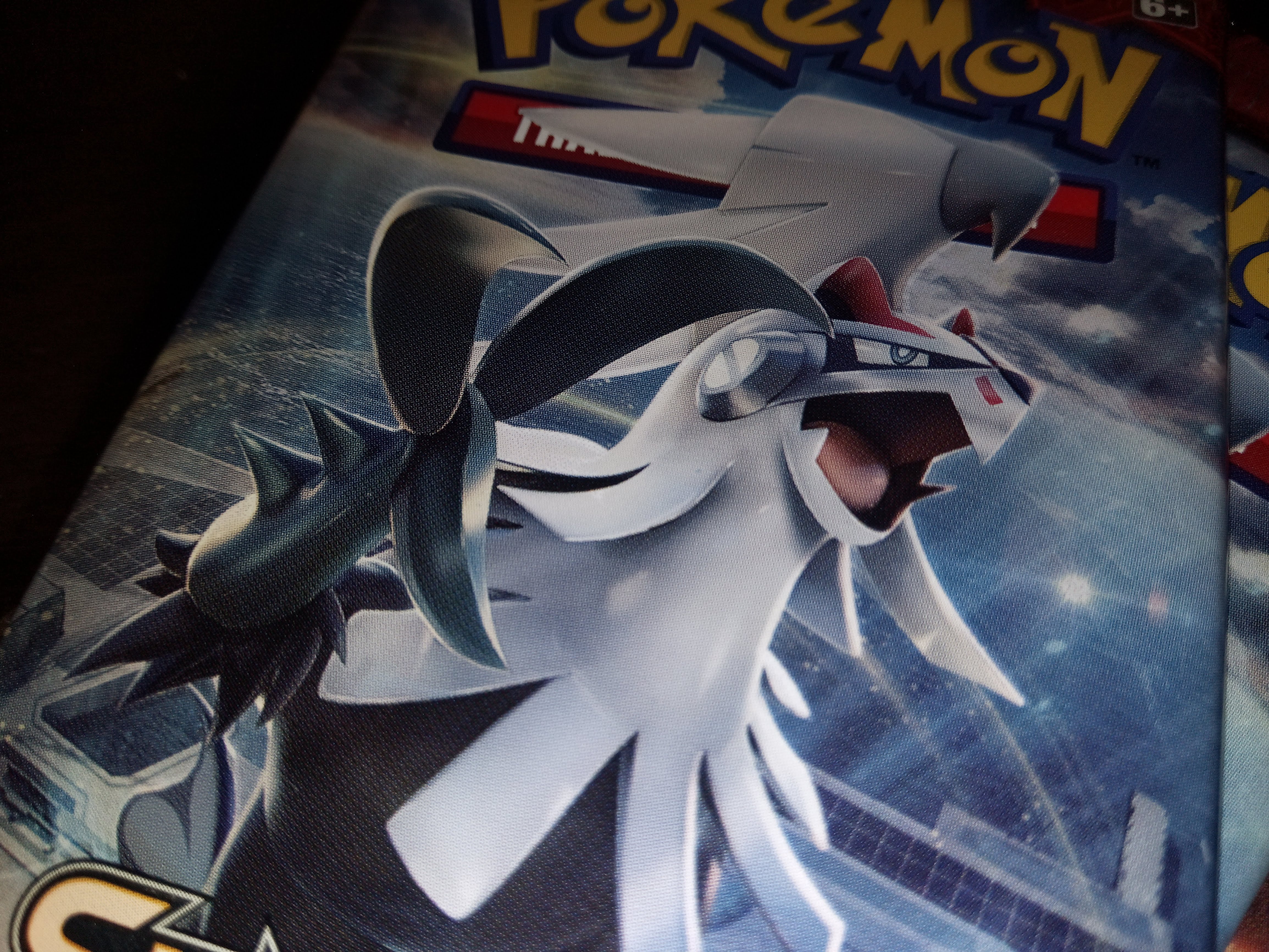 Poszukuję tych kart!