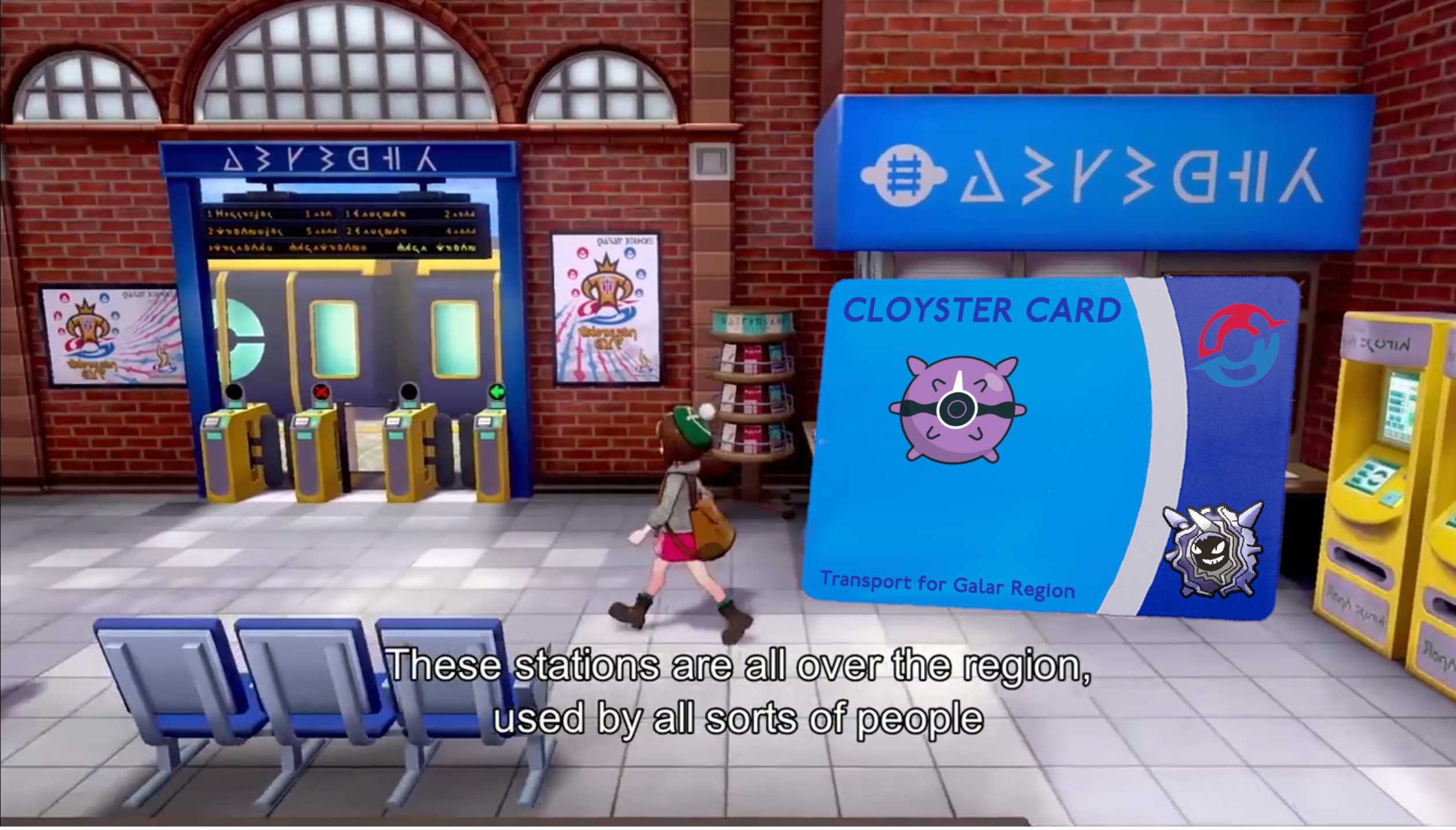 Galar – region klimatyczny, ale niechciany