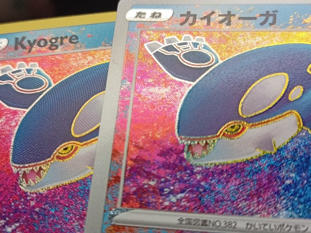 IMG20210514104713 00 edited rotated