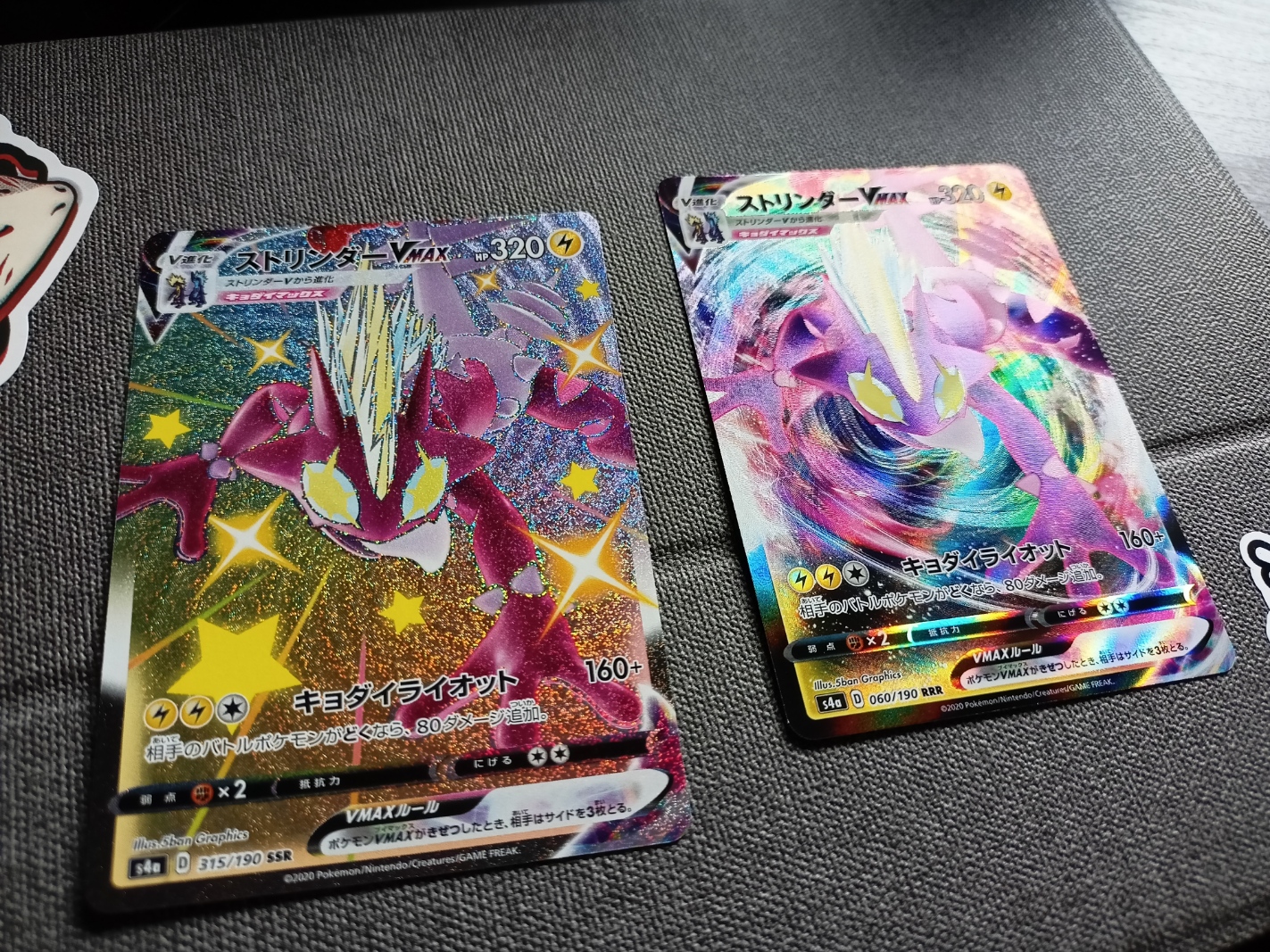 IMG20210520111002 00