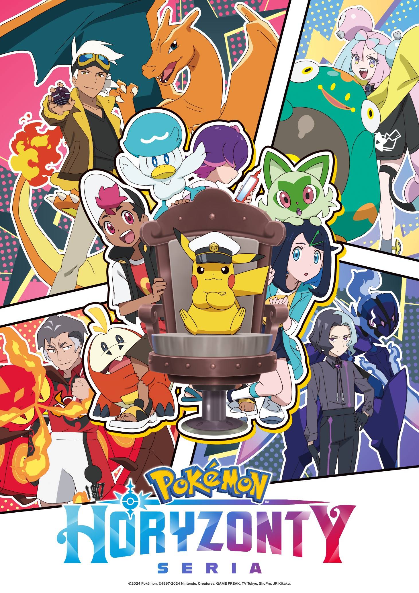 USMP ANI HZ S01 Key Visual Summer rgb PL png jpgcopy