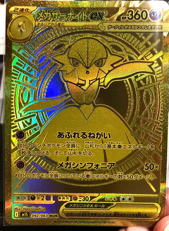 ApplicationFrameHost p57hbE38De