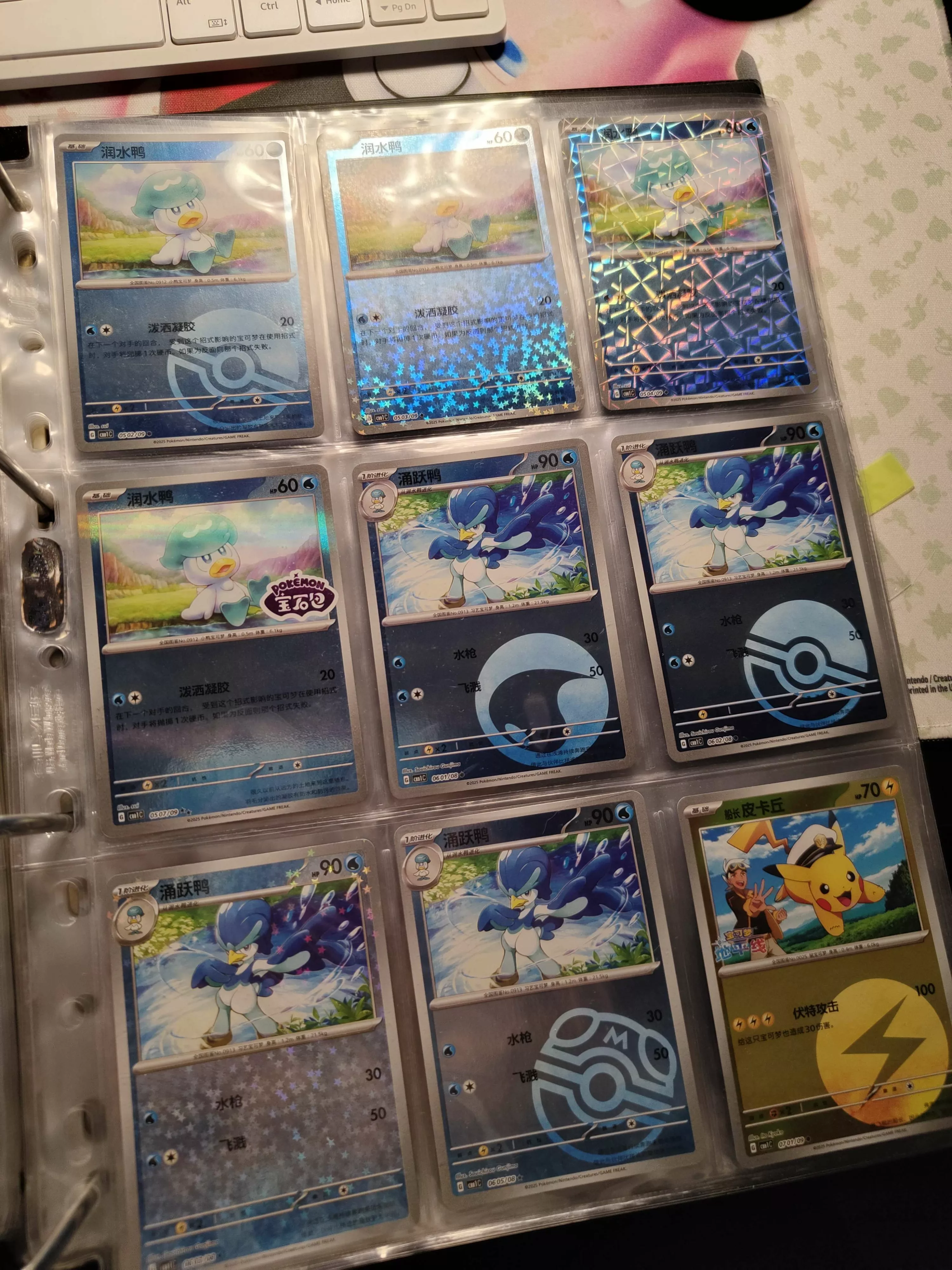 IMG 20250606 222003661