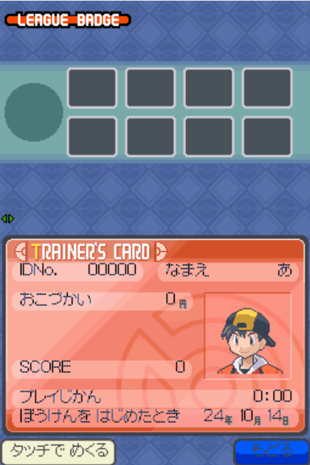 Effecteditor karta trenera