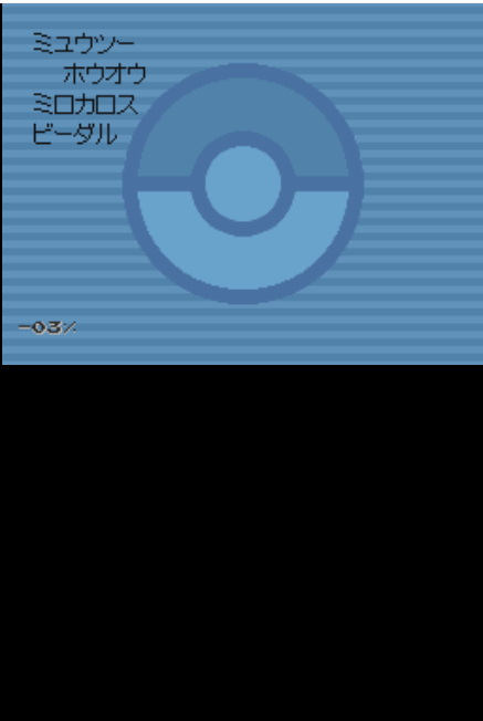 Effecteditor menu Pokemonow