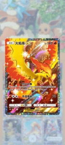 Screenshot 20240928 211606