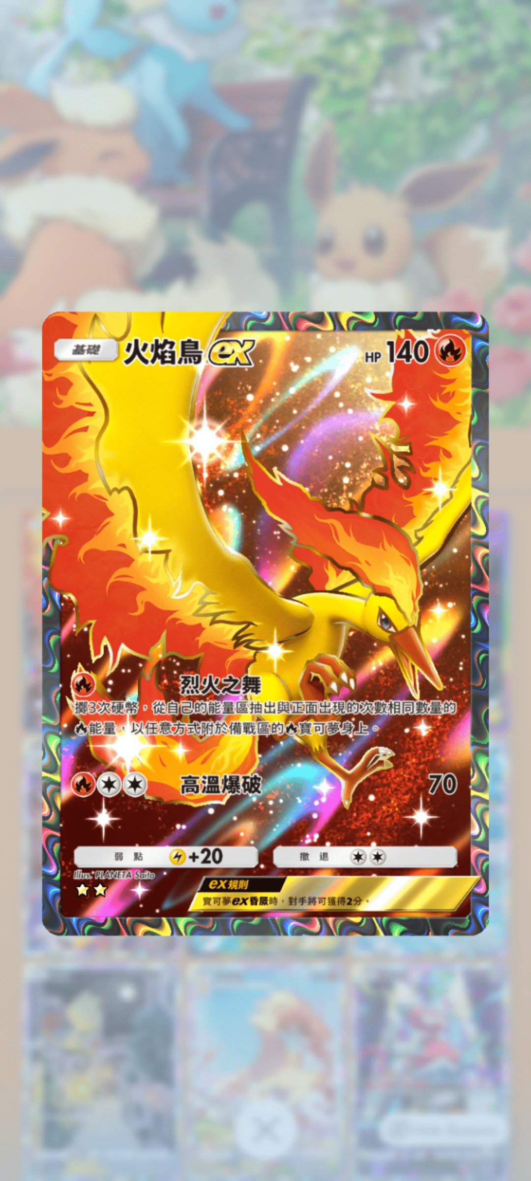 Screenshot 20240928 211606