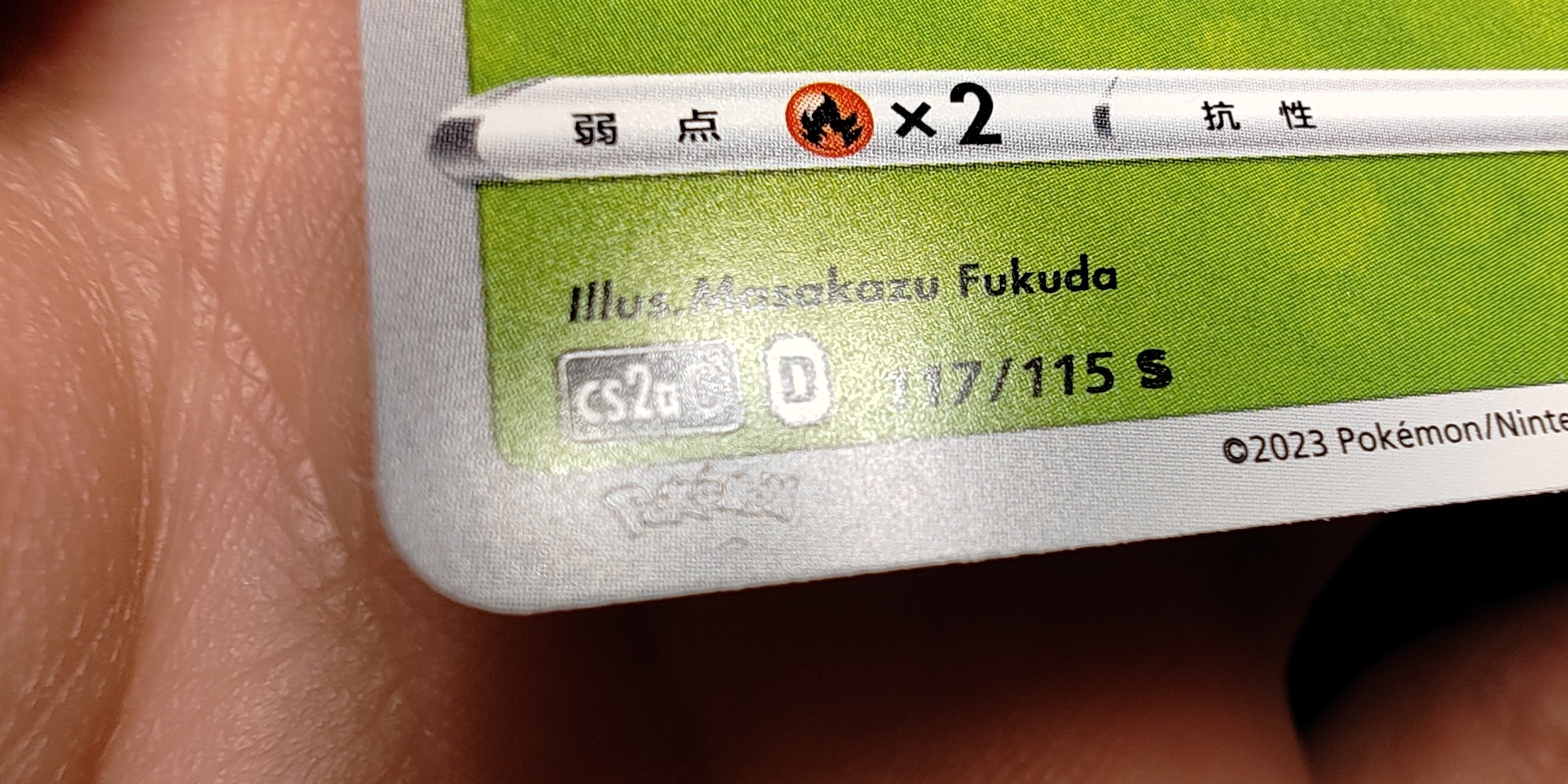 IMG 20250605 203718891