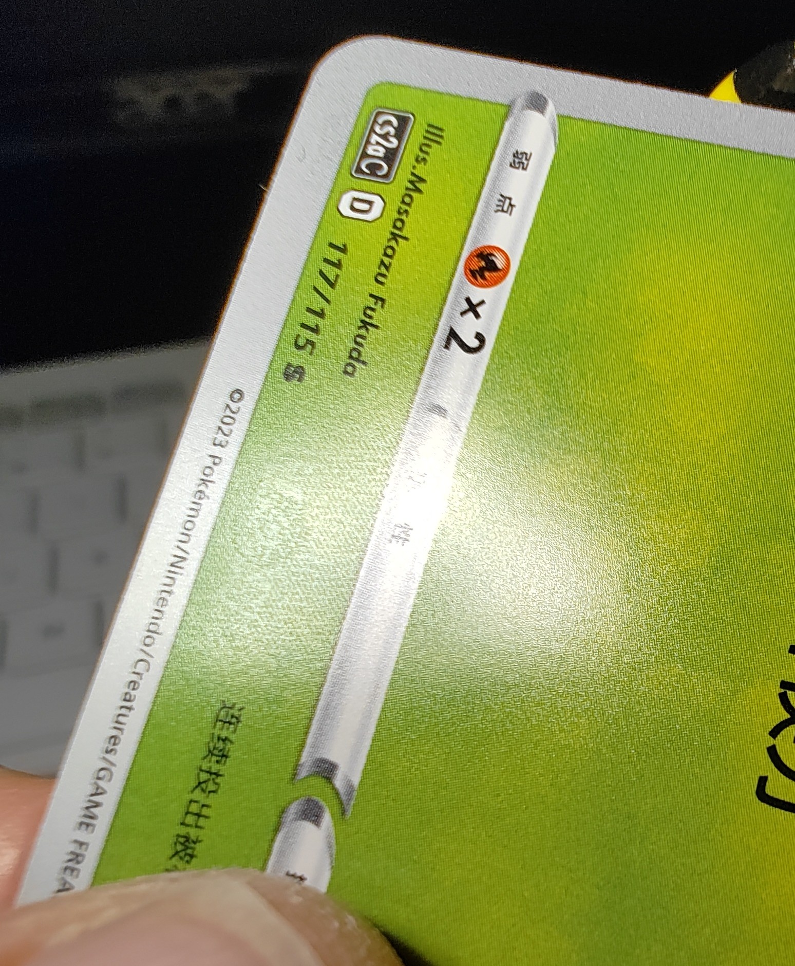 IMG 20250605 203842388