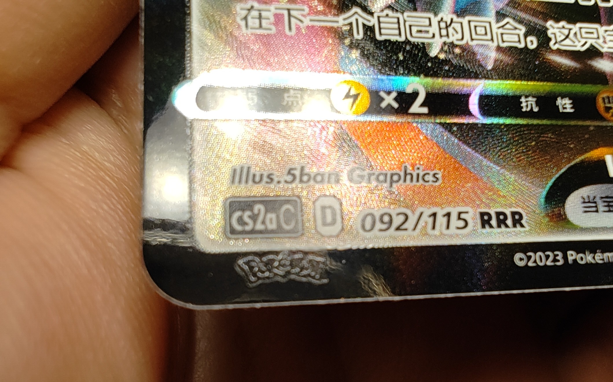 IMG 20250605 203946940