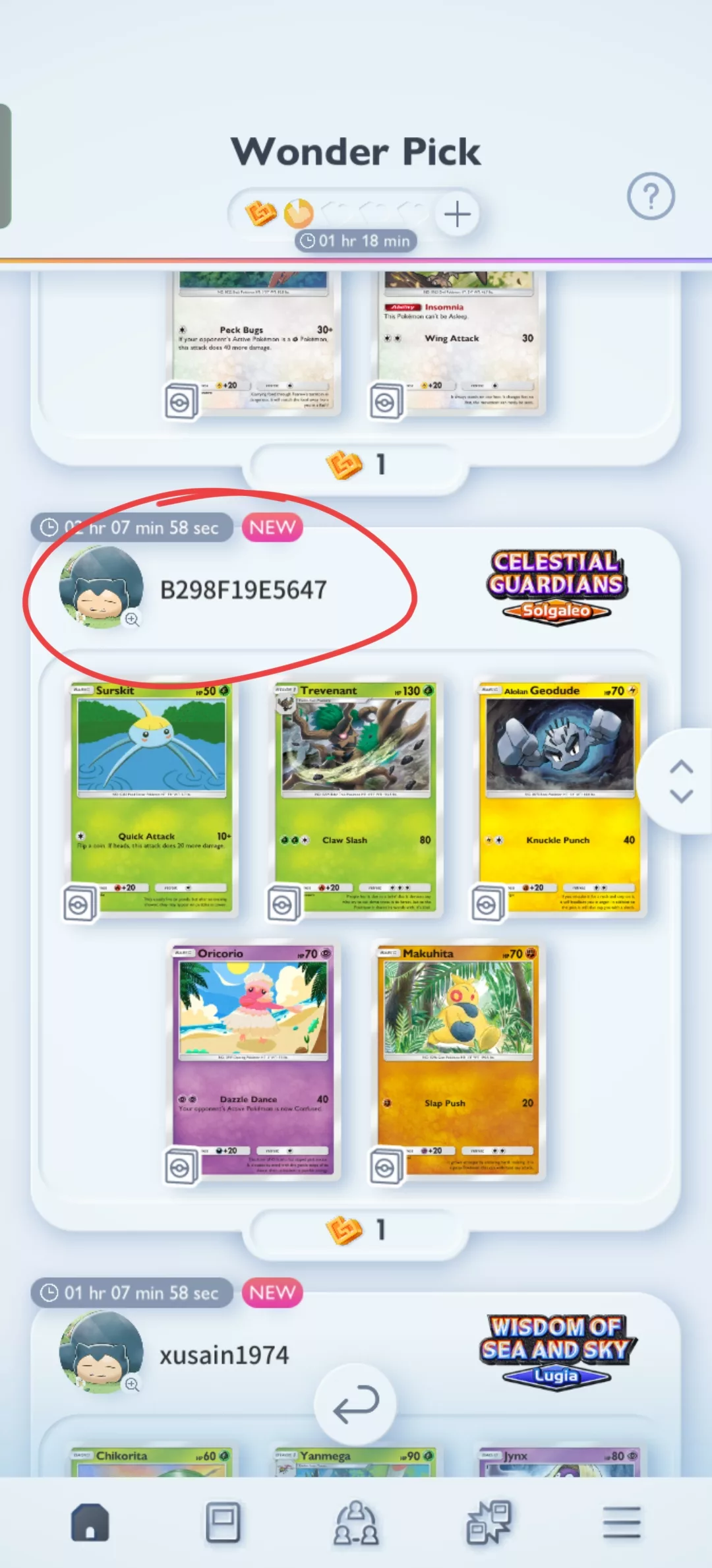 Screenshot_2025-08-20-19-12-31-36_f8da0d17f671966b9c609eafd0d5a812