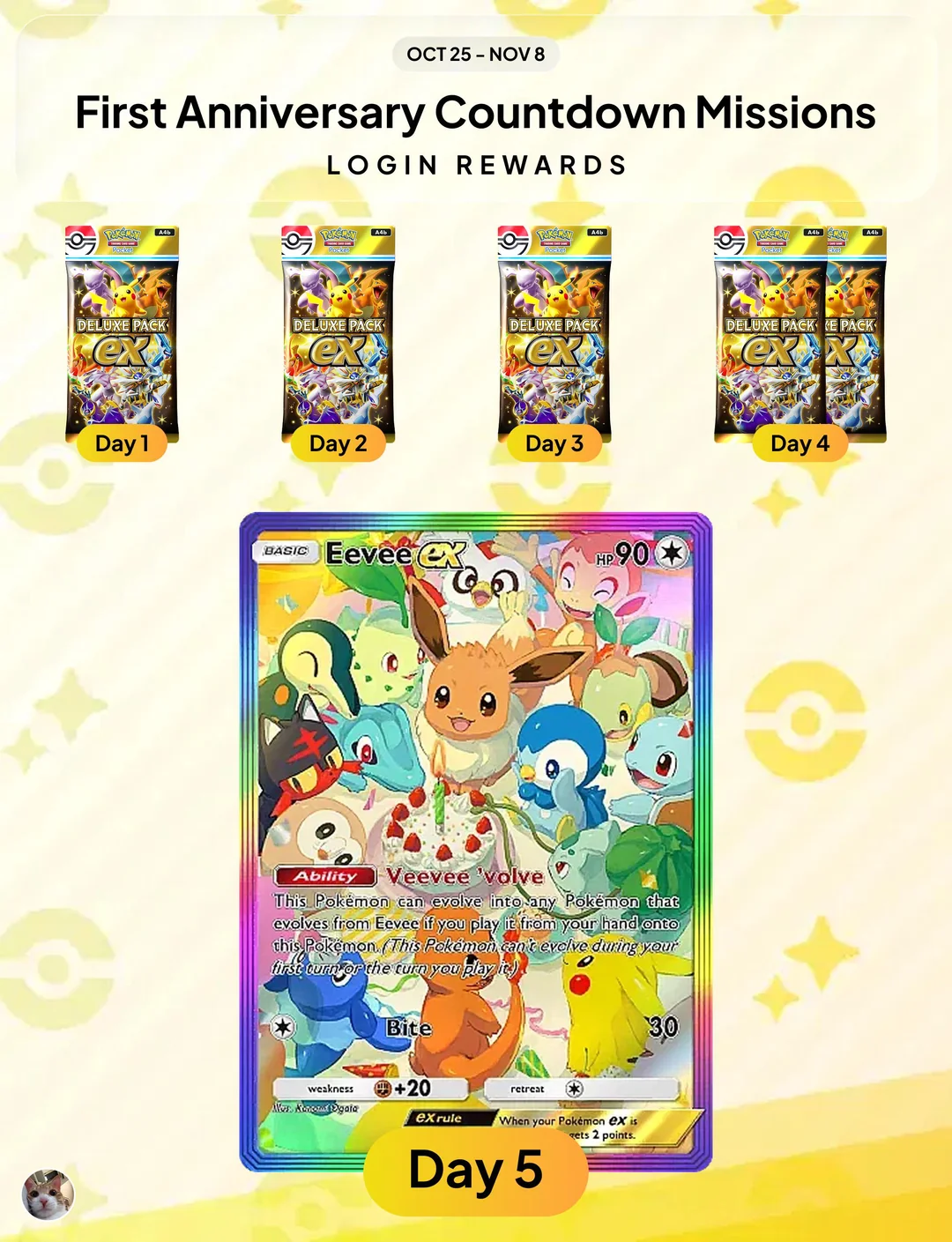 login-rewards-including-promo-card-will-be-available-from-v0-qjniypso2mwf1
