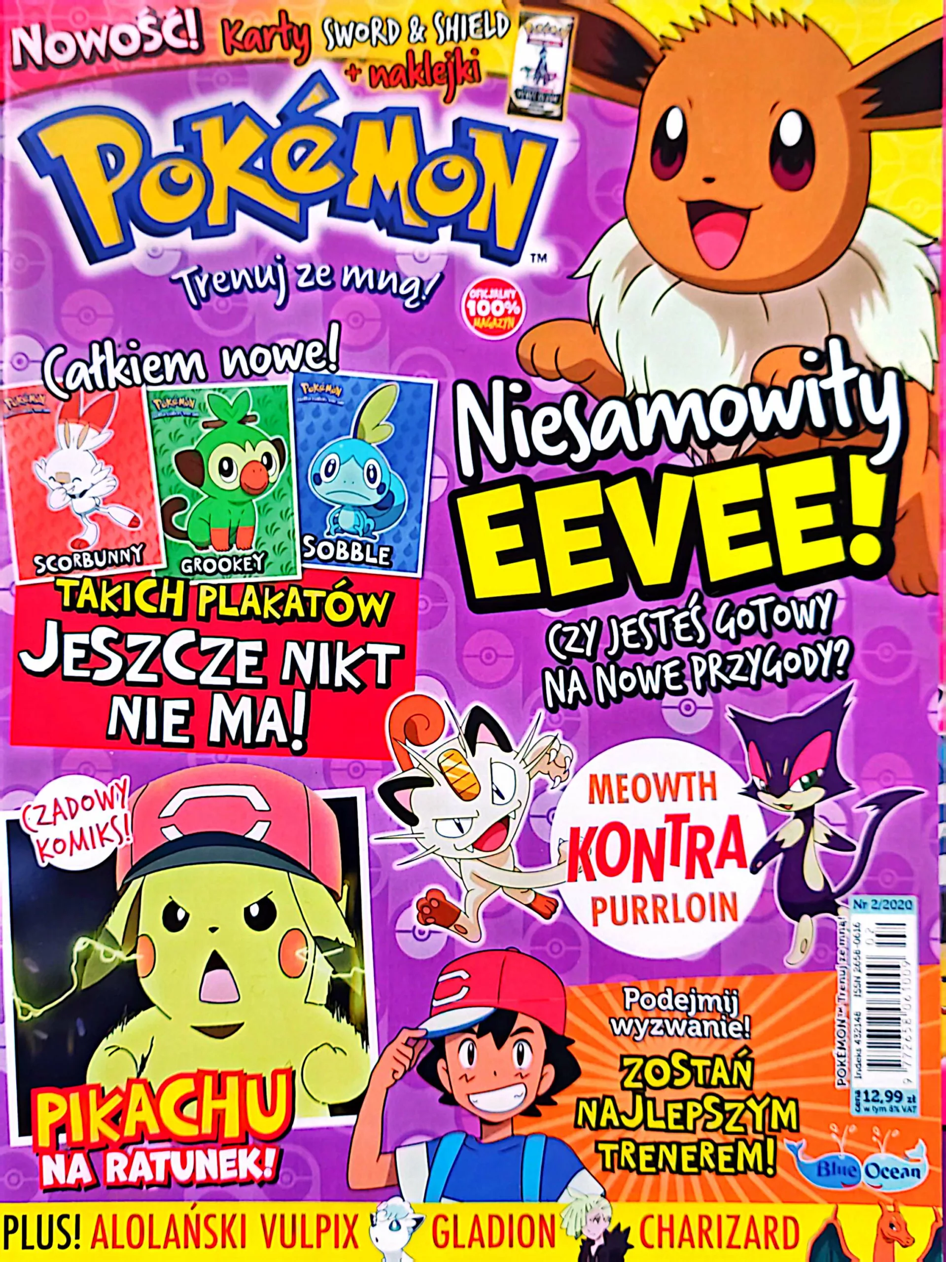 Niesamowity Eevee