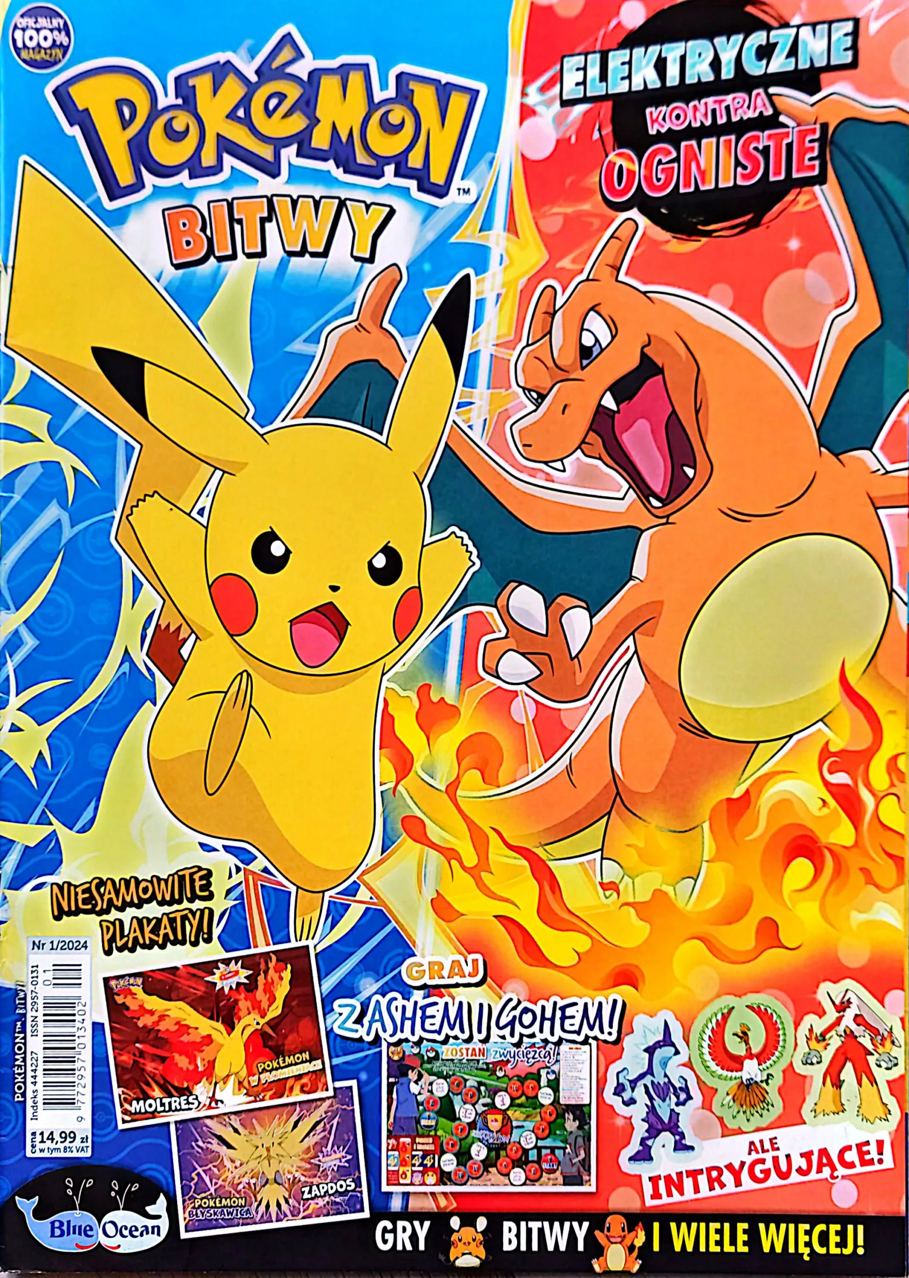 Elektryczne kontra Ogniste