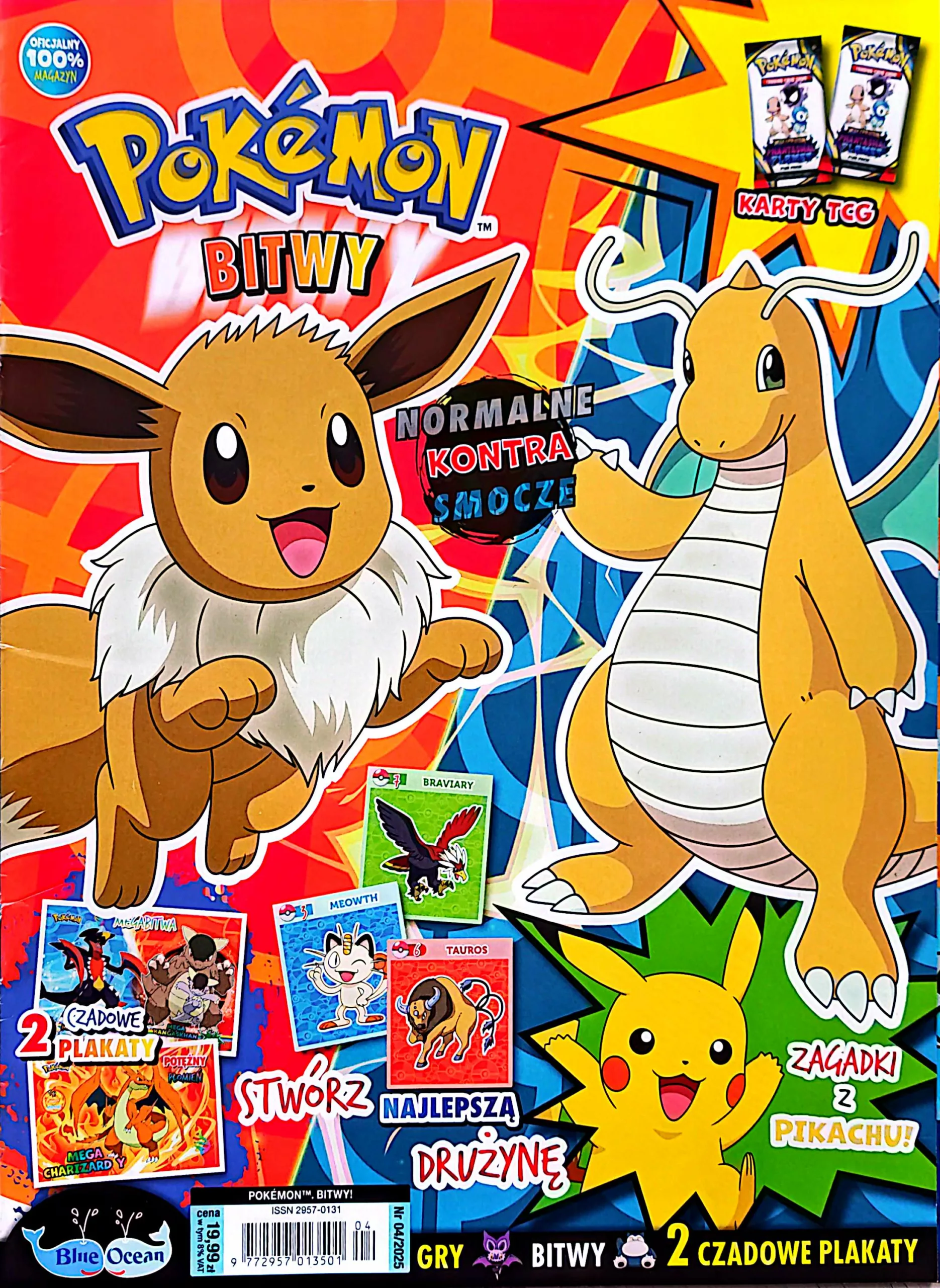 Normalne kontra Smocze