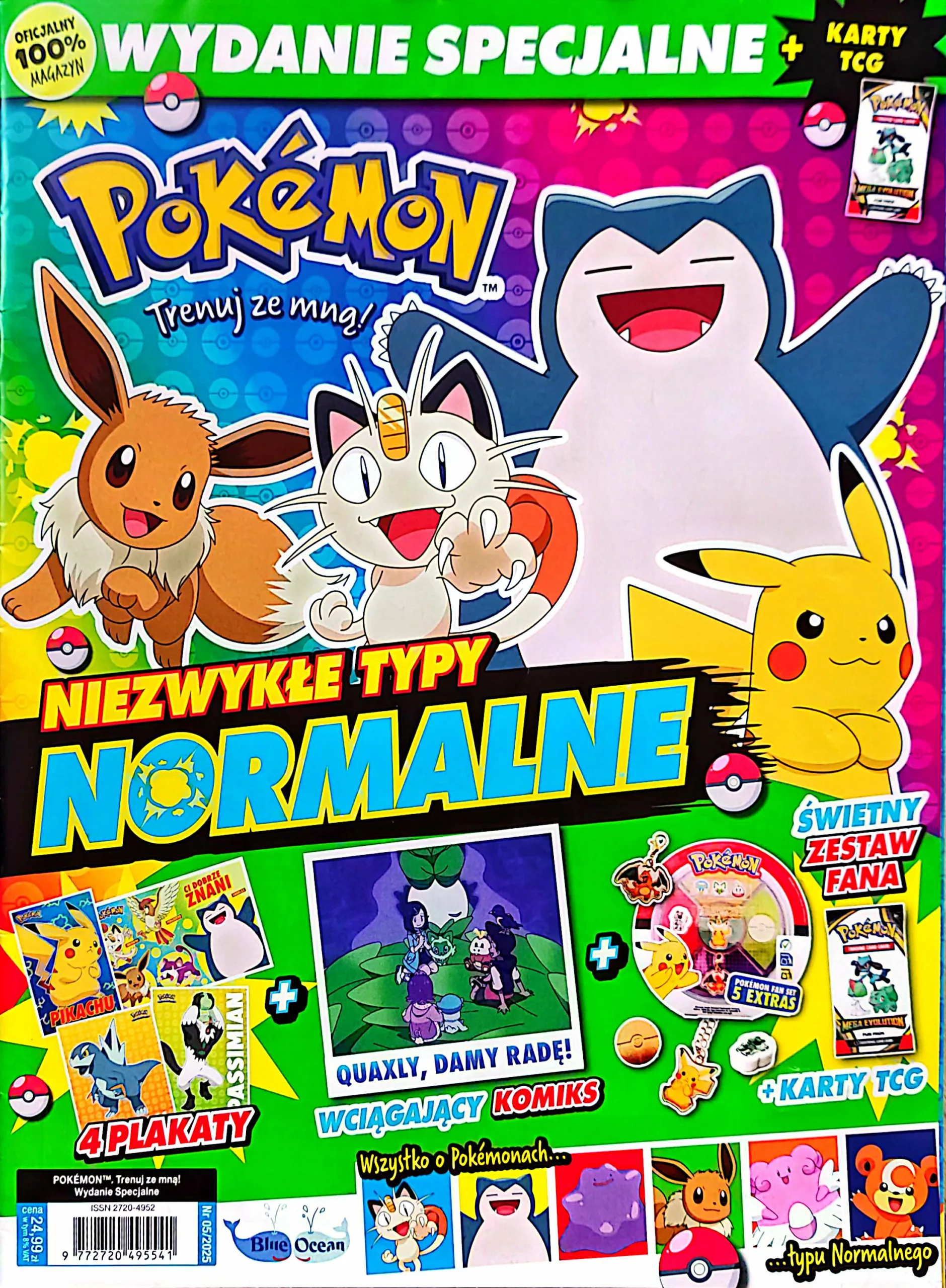 Niezwykłe typy normalne