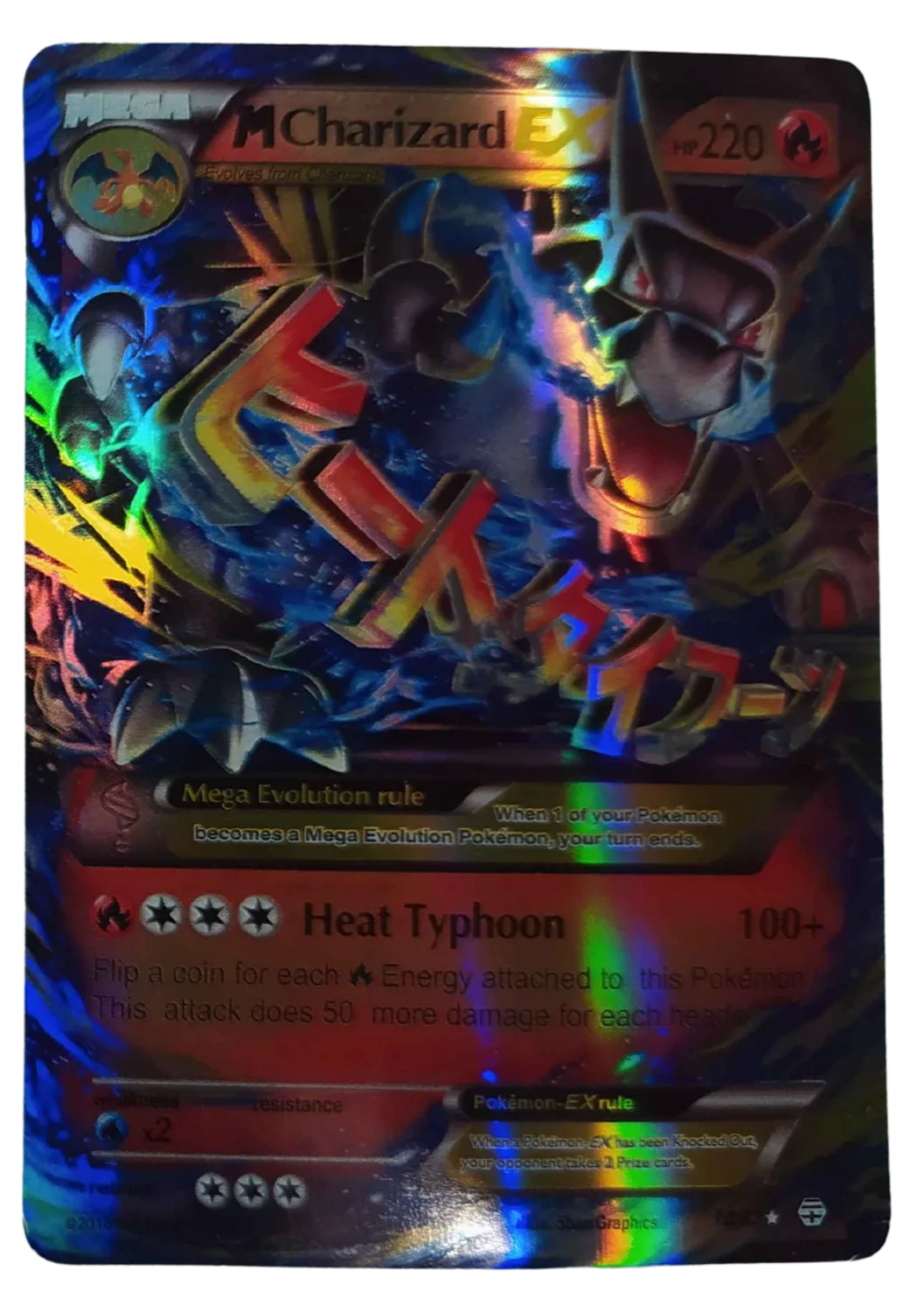MEGA Charizard EX