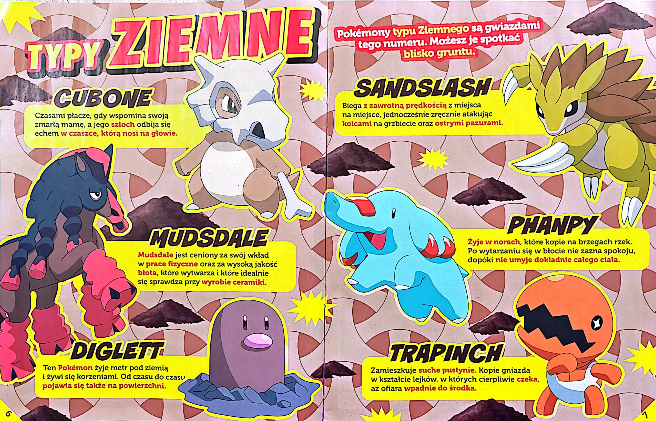 CamScanner 10.04.2026 11.10 1 3 scaled