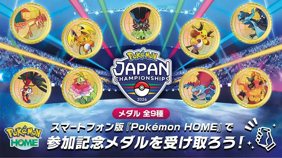 Poketweet Image