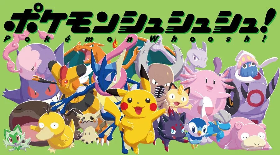 Poketweet Image