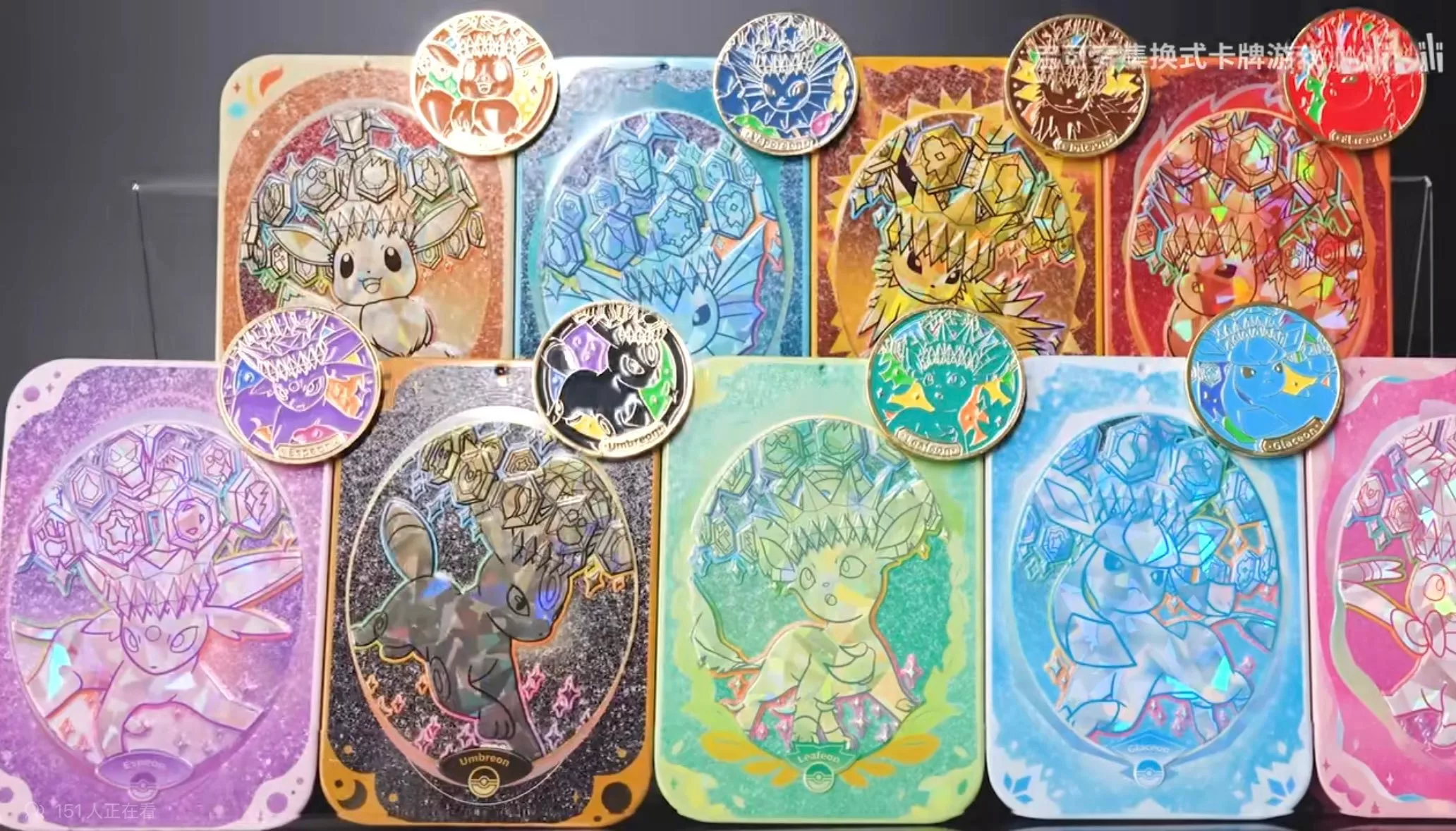 Poketweet Image