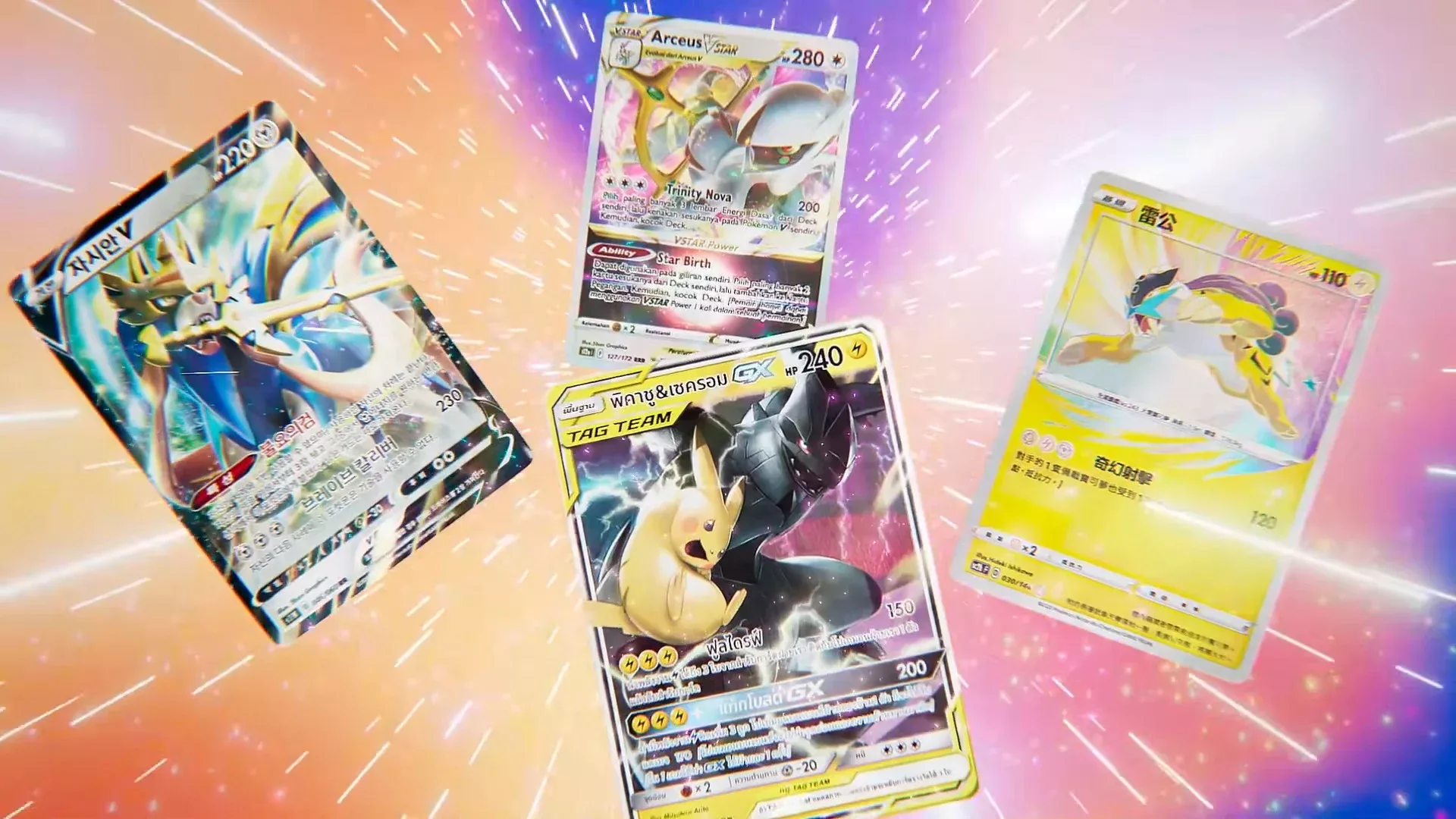 Poketweet Image