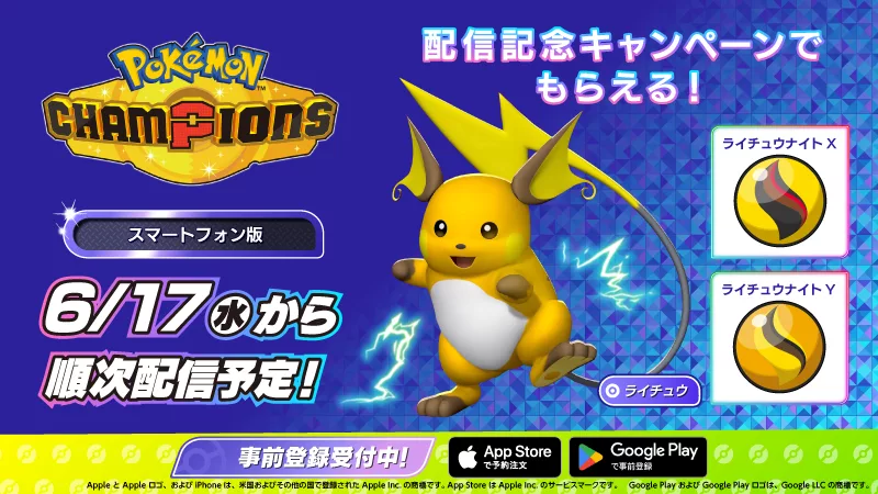 Poketweet Image