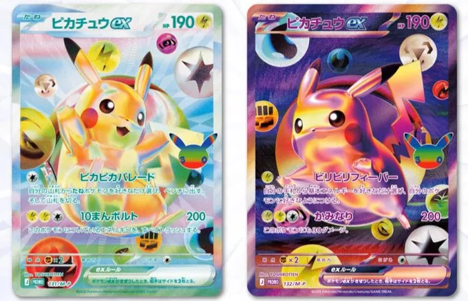 Poketweet Image