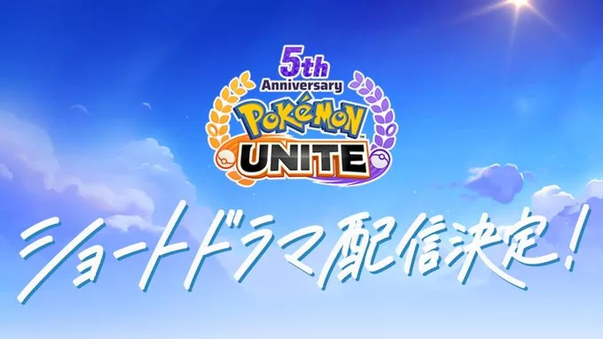 Poketweet Image