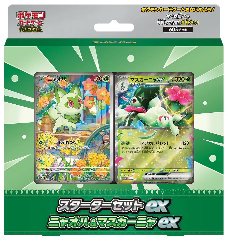 Poketweet Image
