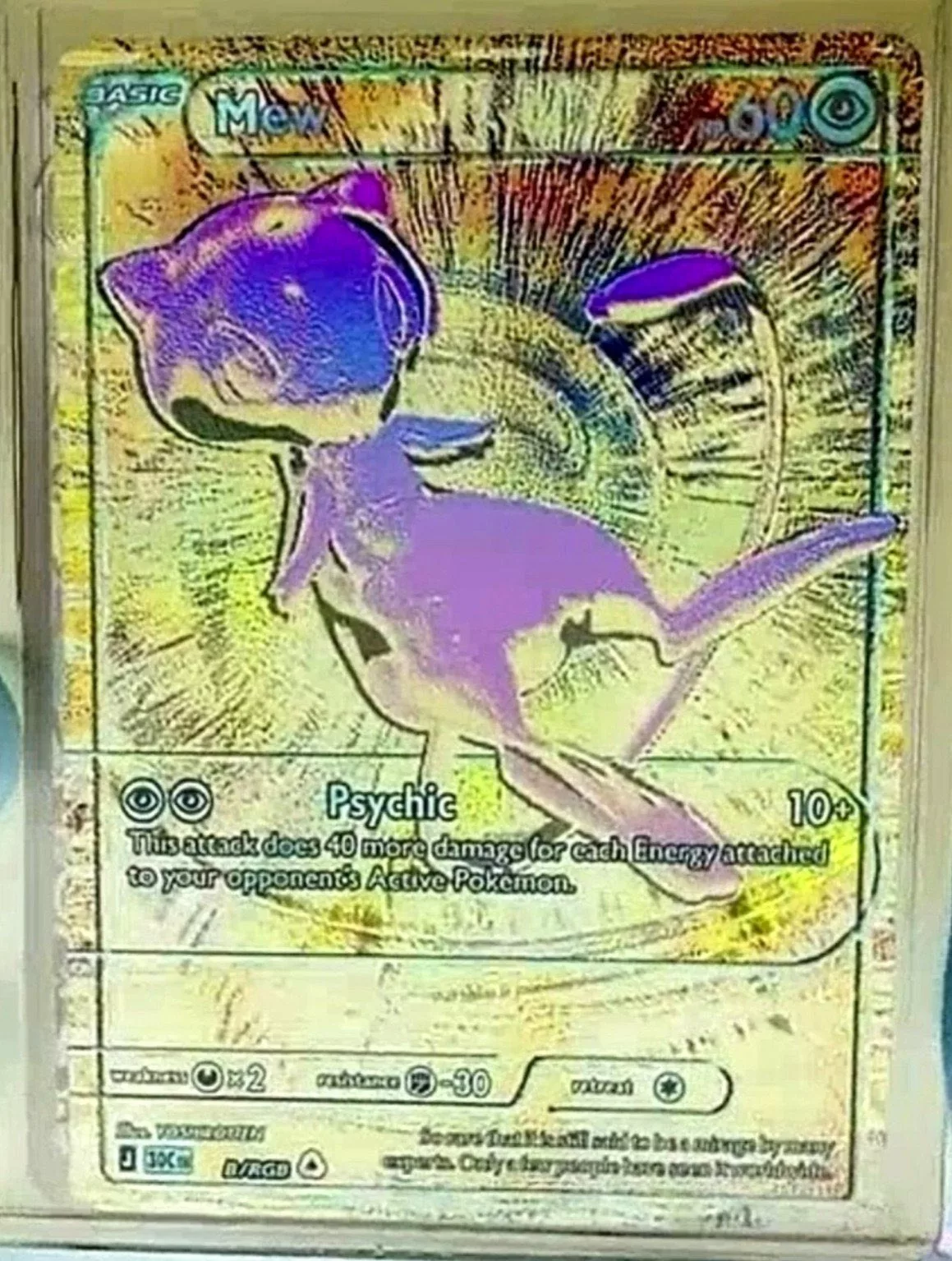 Poketweet Image