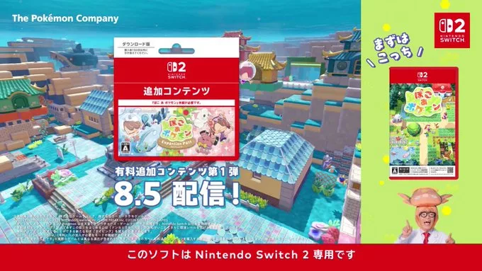 Poketweet Image