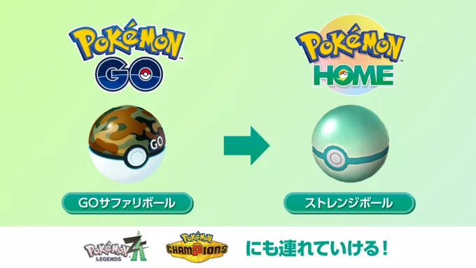 Poketweet Image
