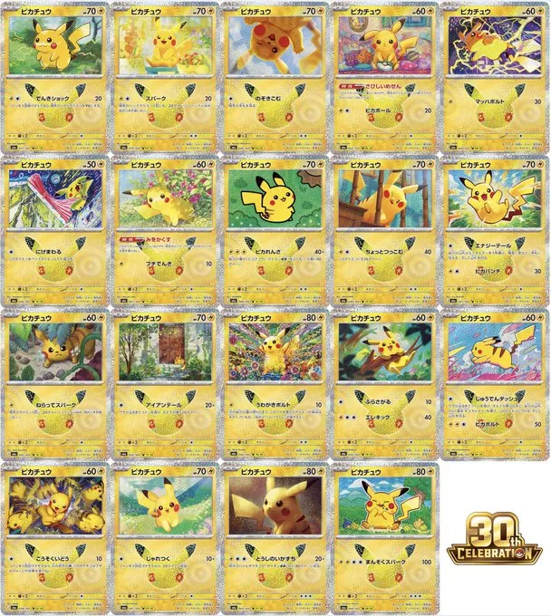 Poketweet Image