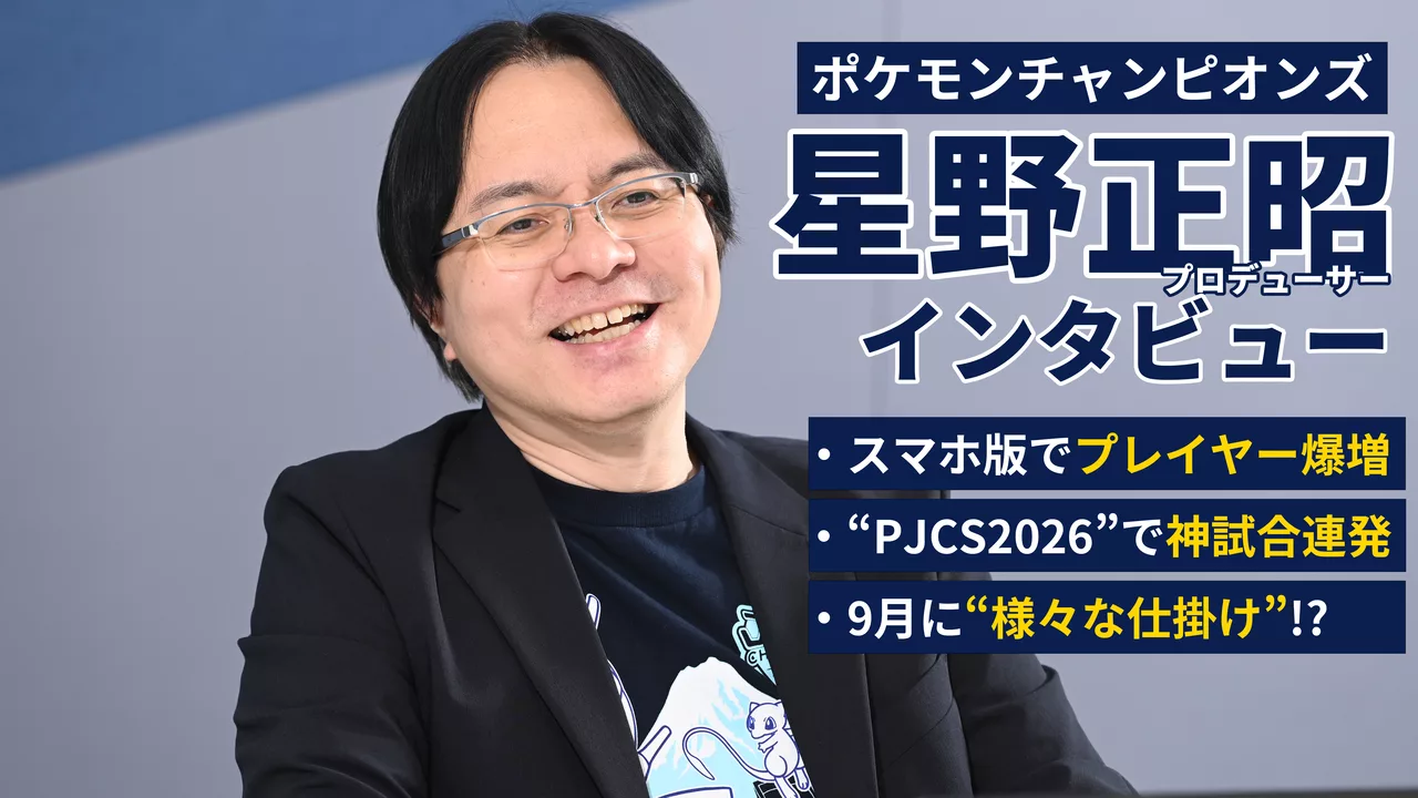 Pokémon Champions hitem na smartfonach! Producent zdradza kulisy, plany na WCS i przyszłość Mega Ewolucji