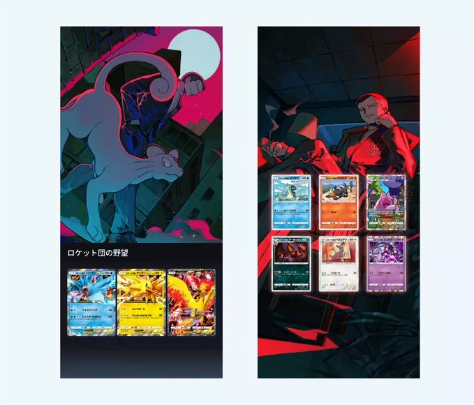 Poketweet Image