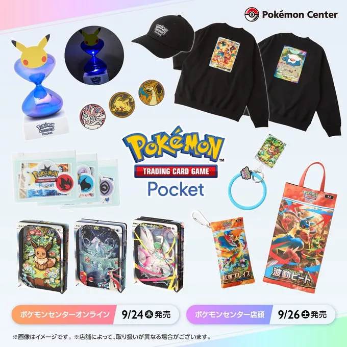 Poketweet Image