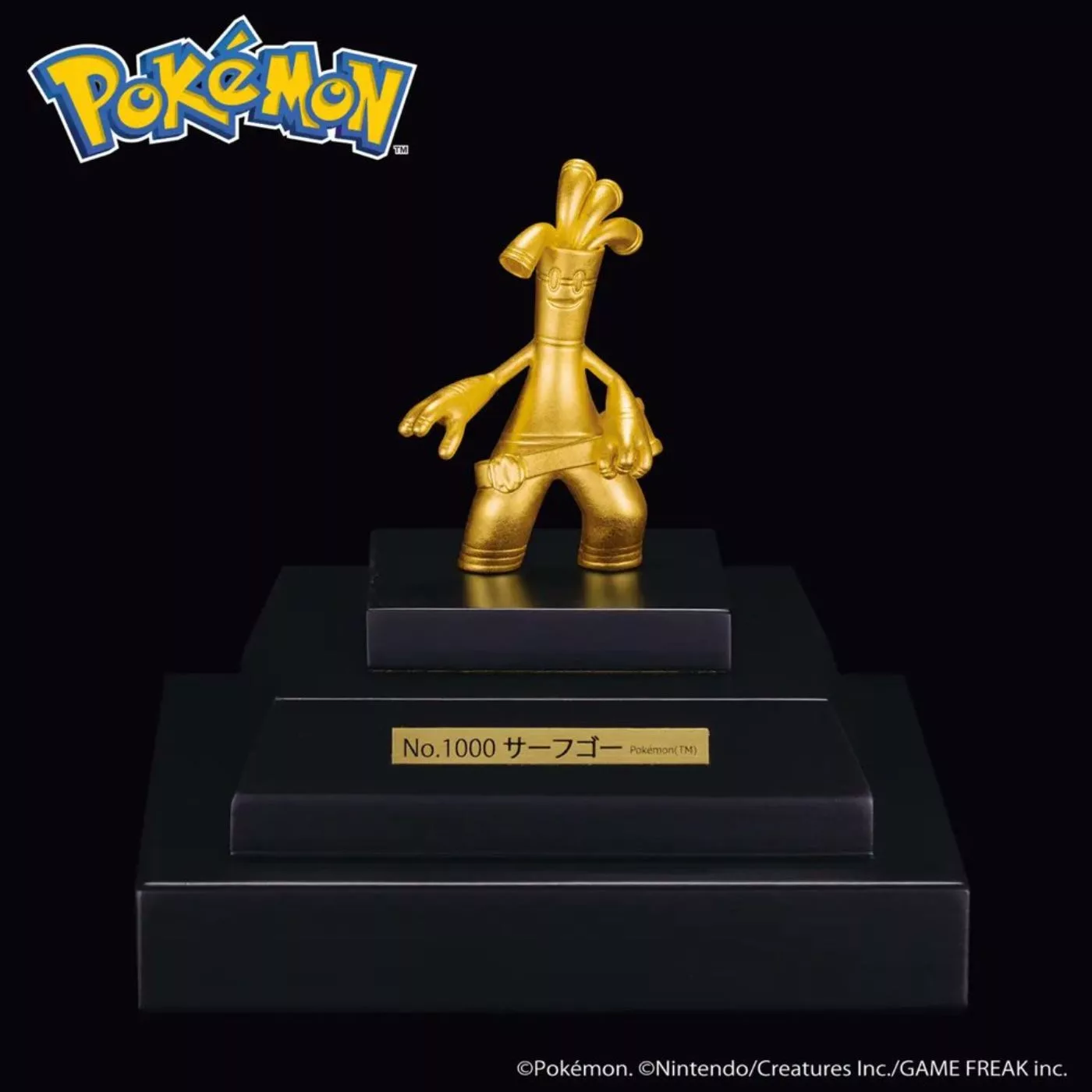 Poketweet Image
