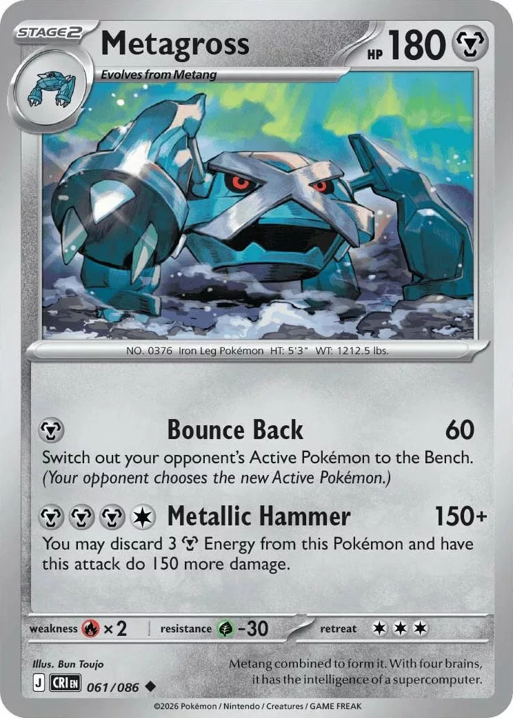 061 Metagross Chaos Rising